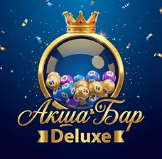 Лотерея Акша Бар Deluxe от LotoMart